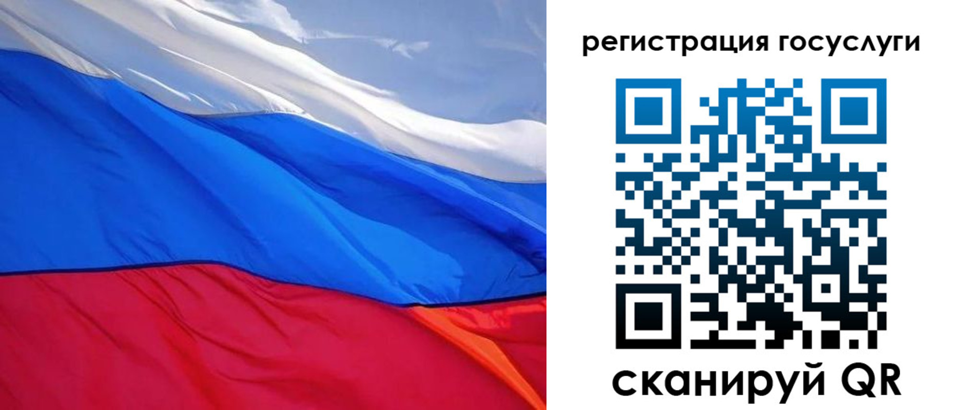временная регистрация купить в Кировграде