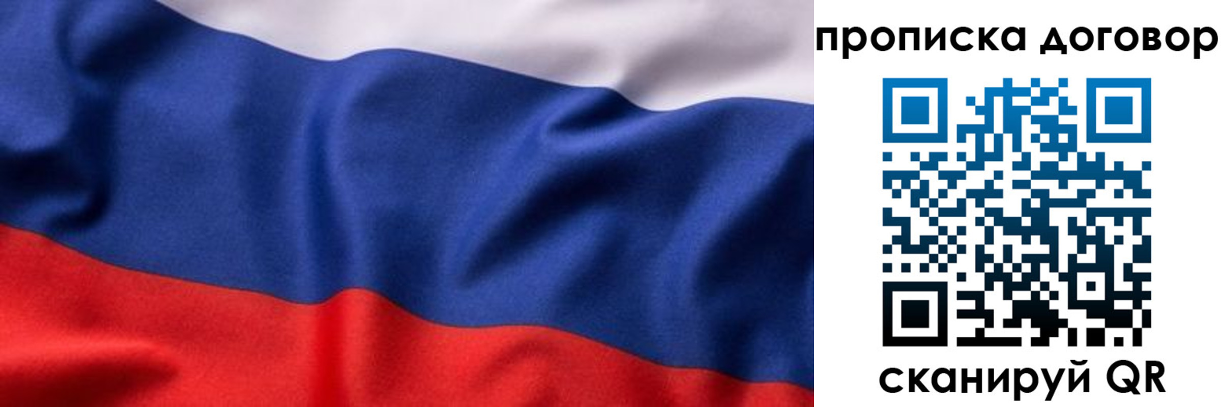 временная регистрация адрес в Кировграде