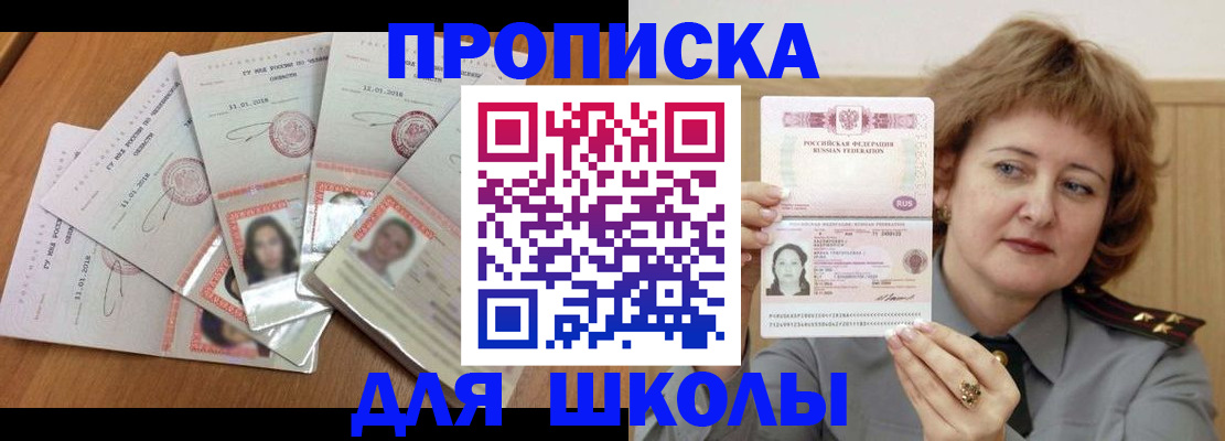 пропишу в квартире в Кировграде