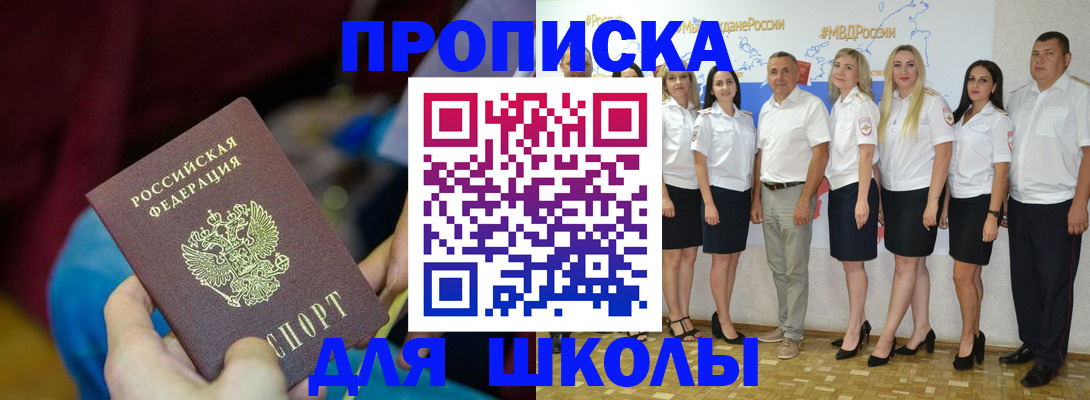 найти адрес прописки в Кировграде